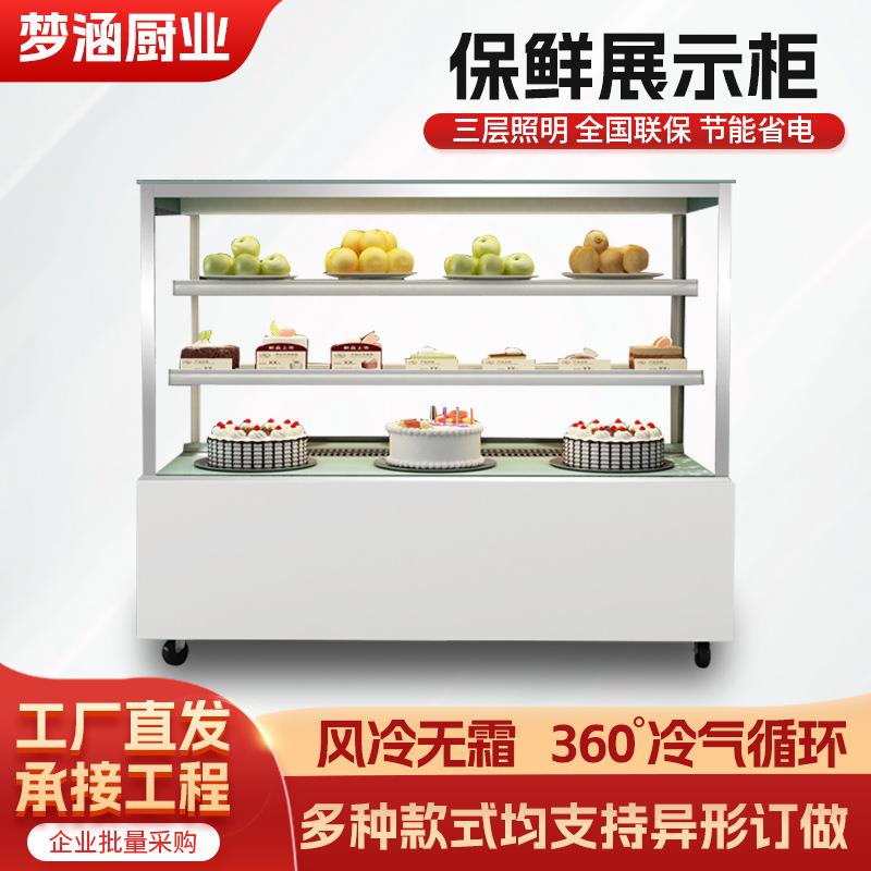 方形蛋糕柜奶茶店甜品冷藏保鲜展示柜小型慕斯西点保鲜柜直角弧形
