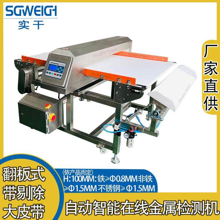 铝箔金检机铝箔产品金属检测机铝箔袋装金属检测机器,工业油品/胶粘/化学/实验室用品,其他实验室设备,淘宝优惠券,粉丝福利购,淘宝优惠卷