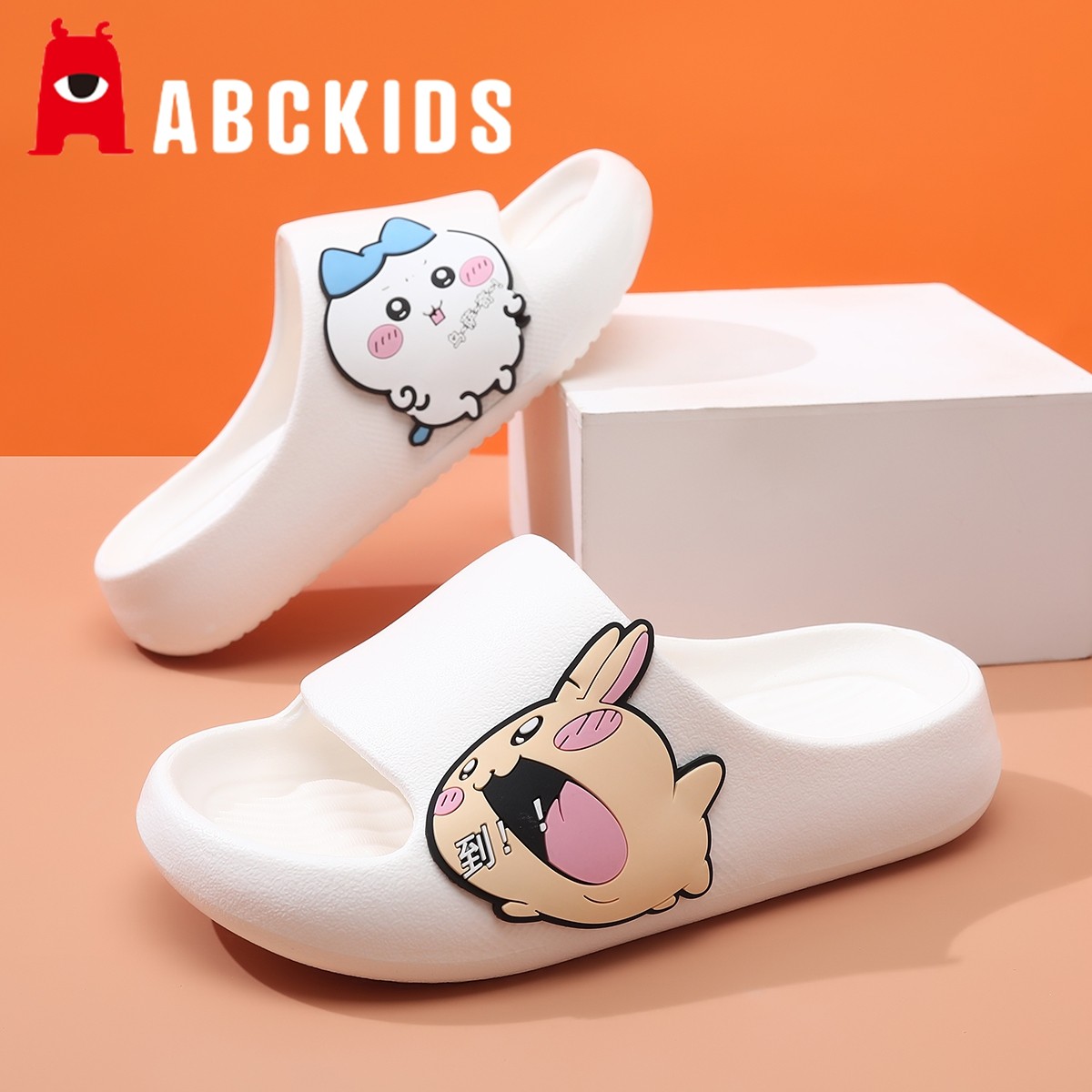 abc乌萨奇儿童拖鞋女童2025夏季新款男童防滑室内宝宝女孩凉拖,童鞋/婴儿鞋/亲子鞋,儿童凉拖鞋,淘宝优惠券,粉丝福利购,淘宝优惠卷