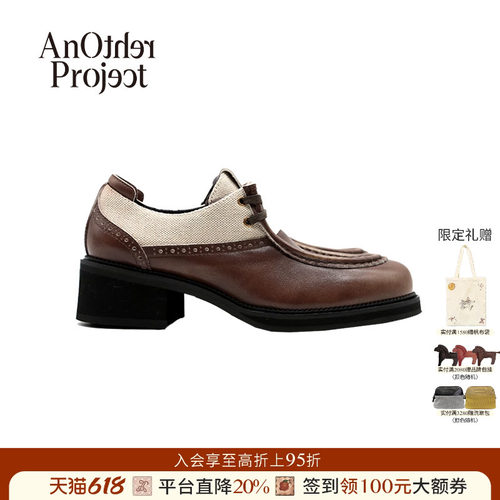 AnOtherProject复古粗跟单鞋