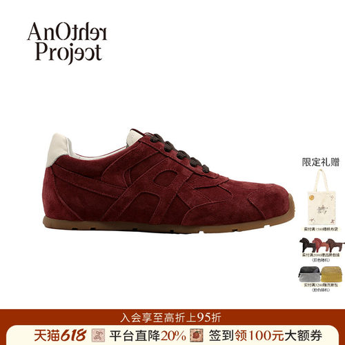 AnOtherProject安哥拉红德训鞋