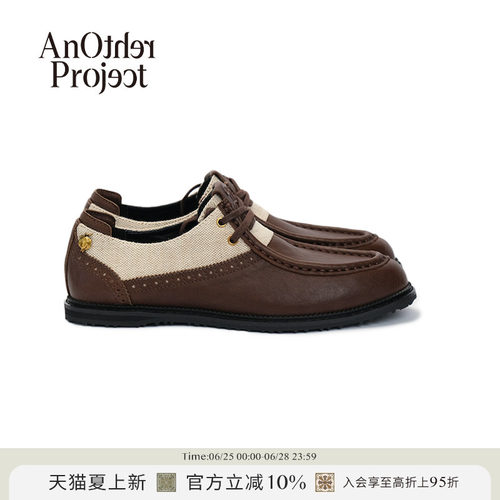 AnotherProject布洛克德比鞋