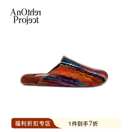 AnOtherProject编织家居拖鞋