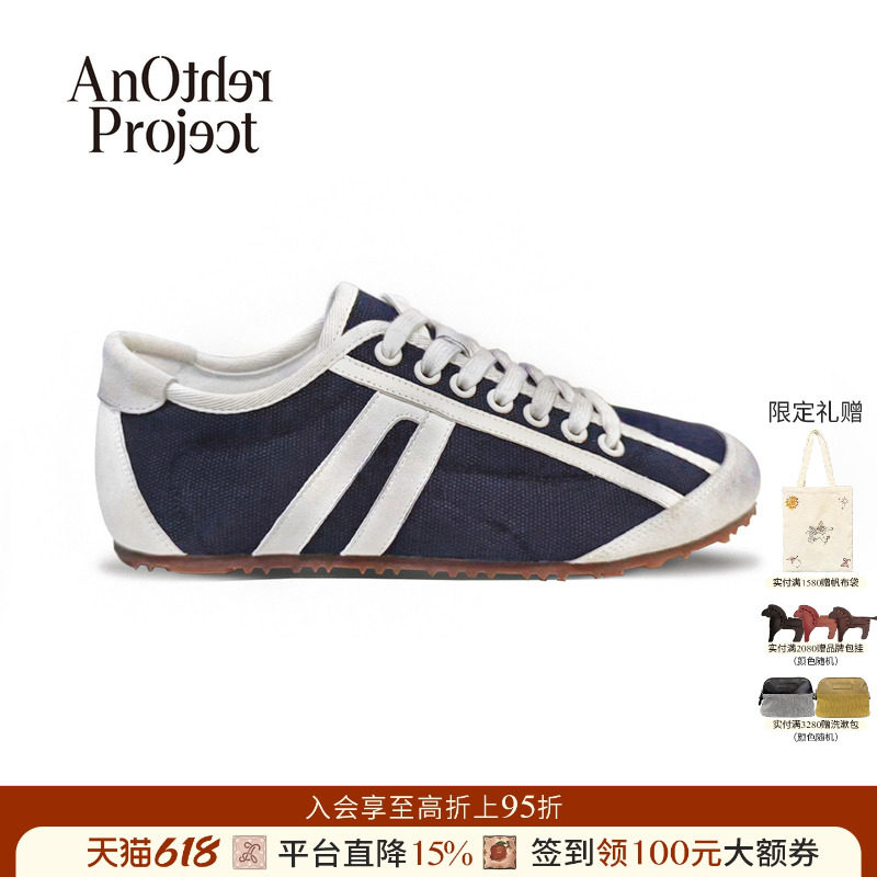 AnOtherProject做旧拼色小白鞋