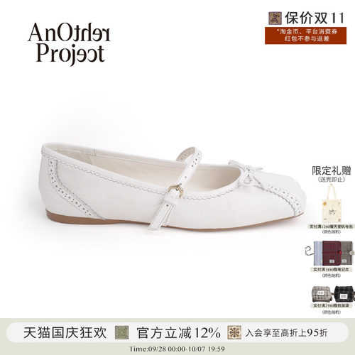 AnOtherProject薄底芭蕾单鞋