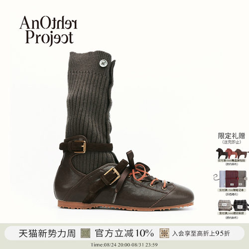 AnOtherProject芭蕾针织袜靴