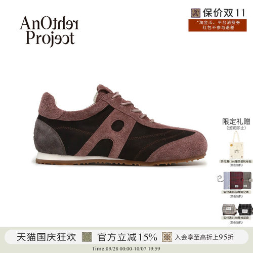 AnOtherProject马毛内增高运动鞋