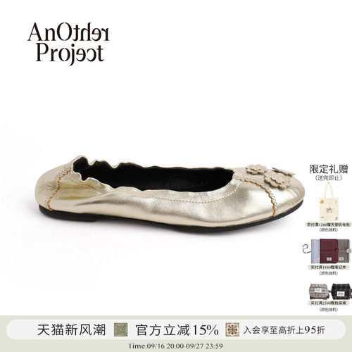 AnOtherProject小花朵芭蕾舞鞋