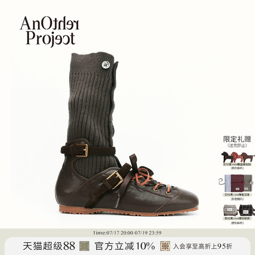 欧阳娜娜同款AnOther Project Calliope芭蕾舞鞋系带针织袜筒靴