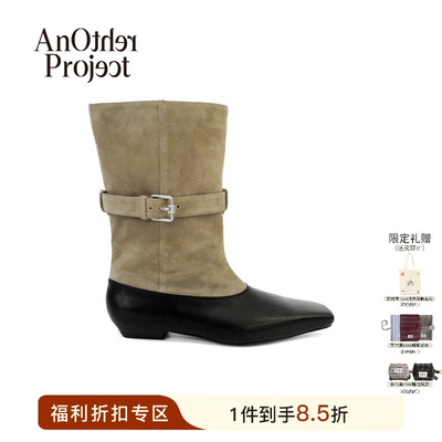 AnotherProject麂皮绒拼接短靴