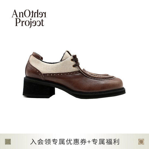 AnOtherProject复古粗跟单鞋