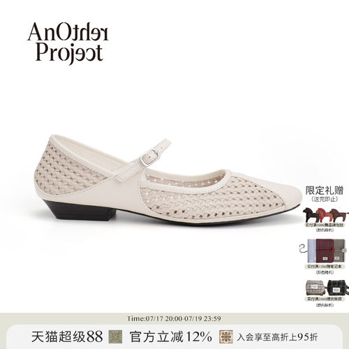 AnOtherProject牛皮编织单鞋