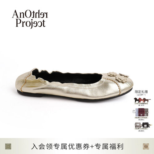 AnOtherProject小花朵芭蕾舞鞋
