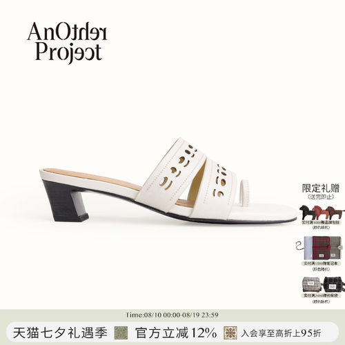 AnOtherProject激光镂空短跟凉鞋