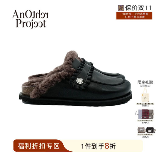 AnOtherProject毛毛勃肯拖鞋