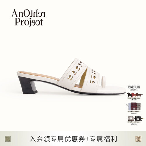 AnOtherProject激光镂空短跟凉鞋