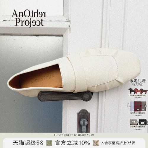 AnOtherProject复古褶皱平底单鞋