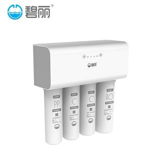 bili商用纯水机公共净饮机RO反渗透过滤纯净水器RO400D