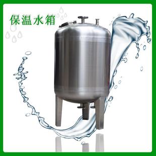 源头厂家卧式 圆形水箱纯水冷水箱 不锈钢保温水箱不锈钢立式