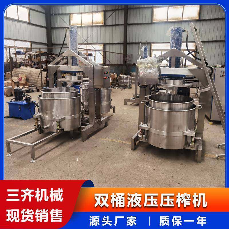 果蔬压榨脱水过滤收汁机花生碎挤压榨油机酱腌黄瓜脱水脱盐机