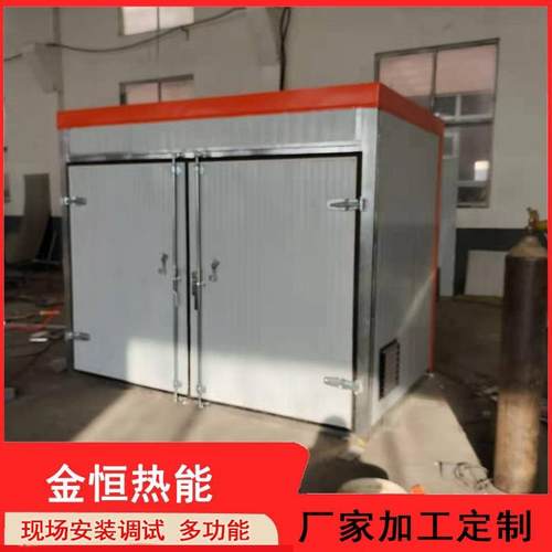 厂家定制黑枸杞烘干设备中药材烘干机中药材罗汉果烘干箱