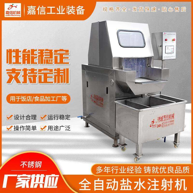 厂家不锈钢牛肉盐水注射机鸡肉全自动盐水注射机鸡排盐水注射机,清洗/食品/商业设备,其他食品加工设备,淘宝优惠券,粉丝福利购,淘宝优惠卷