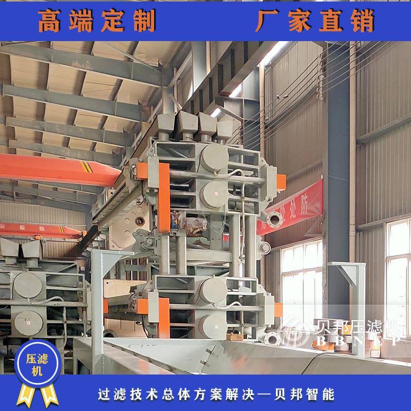 实体工厂板框式压滤机洗沙泥浆脱水机洗砂泥浆污泥高脱水机