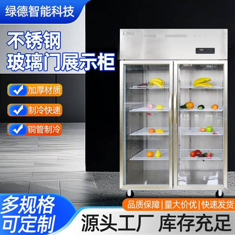 商用单双三门饮料柜立式冰柜饮料啤酒冷藏保鲜柜酒吧超市展示柜