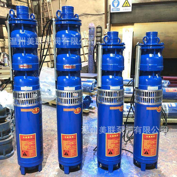 250QJ50-80/4深井泵井用潜水泵多级深井泵铸铁/304不锈钢,工业油品/胶粘/化学/实验室用品,其他实验室设备,淘宝优惠券,粉丝福利购,淘宝优惠卷