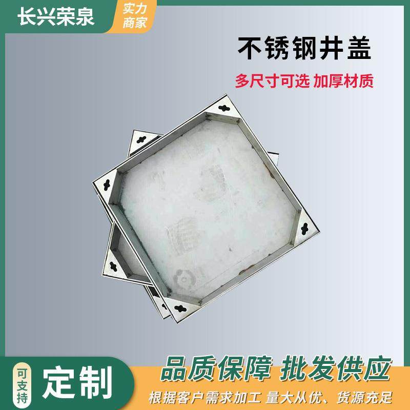 304不锈钢隐形井盖圆形方形格栅装饰污水雨水下水道篦子沟盖板,基础建材,其它,淘宝优惠券,粉丝福利购,淘宝优惠卷