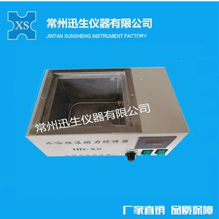 磁力搅拌水浴锅 磁力加热搅拌水箱 搅拌水浴槽