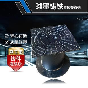 外贸闸罐方圆井盖铁市政污水圆形雨水排污圆井覆膜砂球墨铸铁井盖