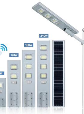 170LM/W铝型材工程款100--500W一体化太阳能路灯5-6M户外照明工程