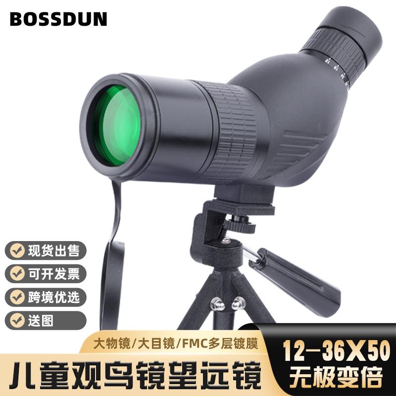 单筒望远镜12-36倍高倍高清观景观鸟观星观靶望远镜