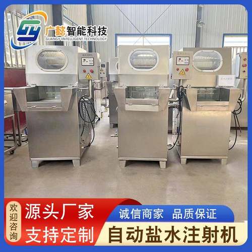 带骨盐水注射机禽类盐水注射机商用变频鸭腿盐水注射腌制设备