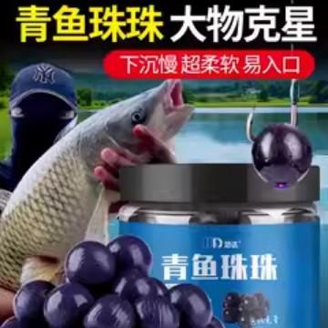 青鱼饵料颗粒野钓专用钓鱼台钓饵