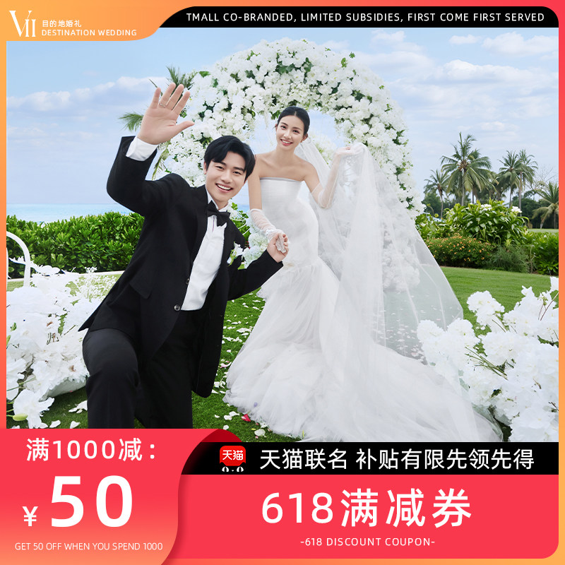 VII&天猫联名618专属【满1000-50】