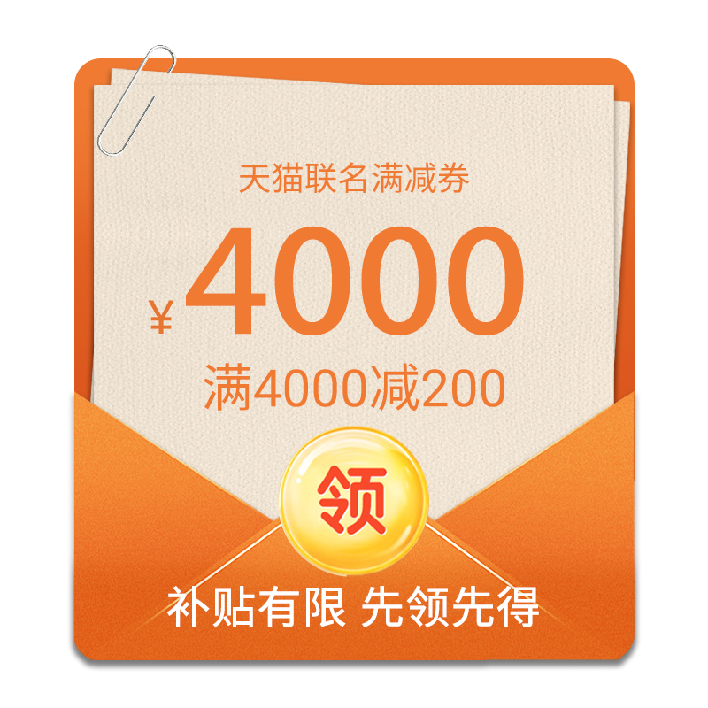 Vii目的地婚礼&天猫联名双十二专属【满4000减200】名额有限