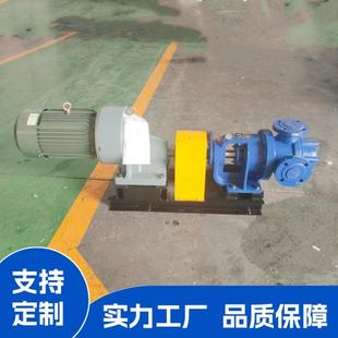 沥青保温泵高粘稠树脂胶水泵油漆涂料齿轮泵胶转子泵金海
