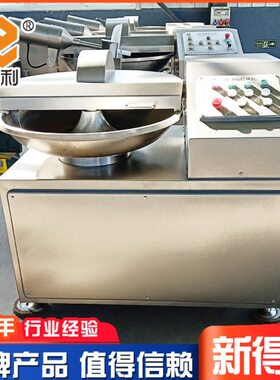 不锈钢葱姜斩碎设备商用牛肉速斩拌机中央厨房40型丸子加工设备