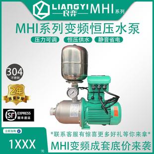 不锈钢水泵MHI变频增压家用别墅冷热水恒压不锈钢自来水稳压自动