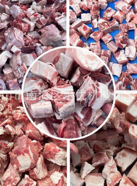 厂家直销牛腩肉块机 猪蹄鸡鸭冻肉切块机禽类二维切丁机剁排骨机