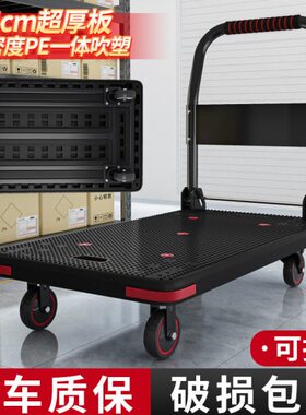 带刹车物流车小推车红色蓝色黑色四轮小推车平板车拉货车拖车家用