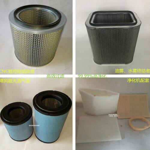 CNC数控机床滤筒 清洗机油雾滤芯 AOF净化机 油烟水雾过滤器AE-15