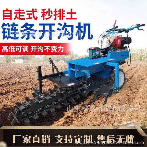 工程电缆线开沟设备 自来水管埋耕种机械/微耕机/开