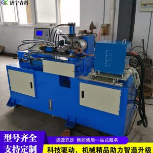 全自动钢管封口机 数控管端成型设备 金属管材焊接封口机