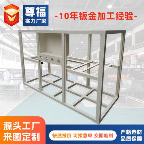 结构件设备机架焊接加工 钣金不锈钢方通机架框架加工 钣金加工