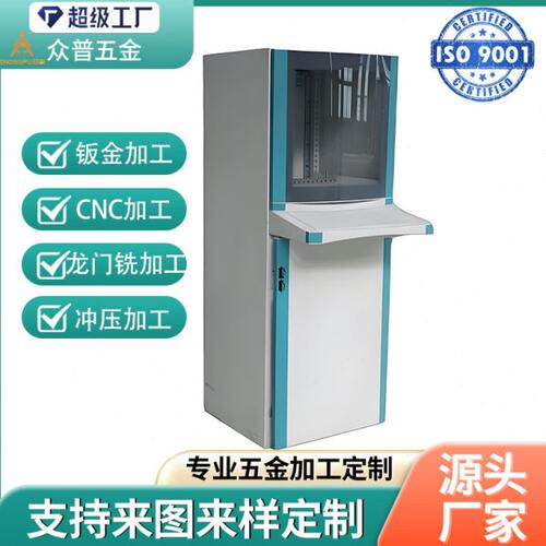 钣金加工冷轧板机箱烤漆公用品金属外壳件可来图来样设备外壳机