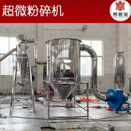 WFJ-15系列超微粉碎机 硫磺香料超微粉碎机 不锈钢脉冲除尘磨粉机