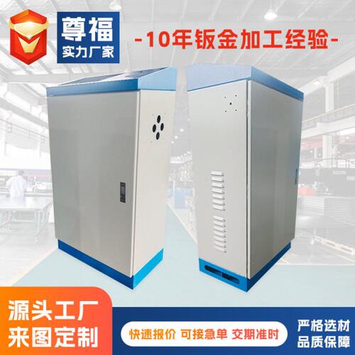 钣金机箱外壳加工 设备外壳 机箱机柜 钣金折弯加工 板金加工